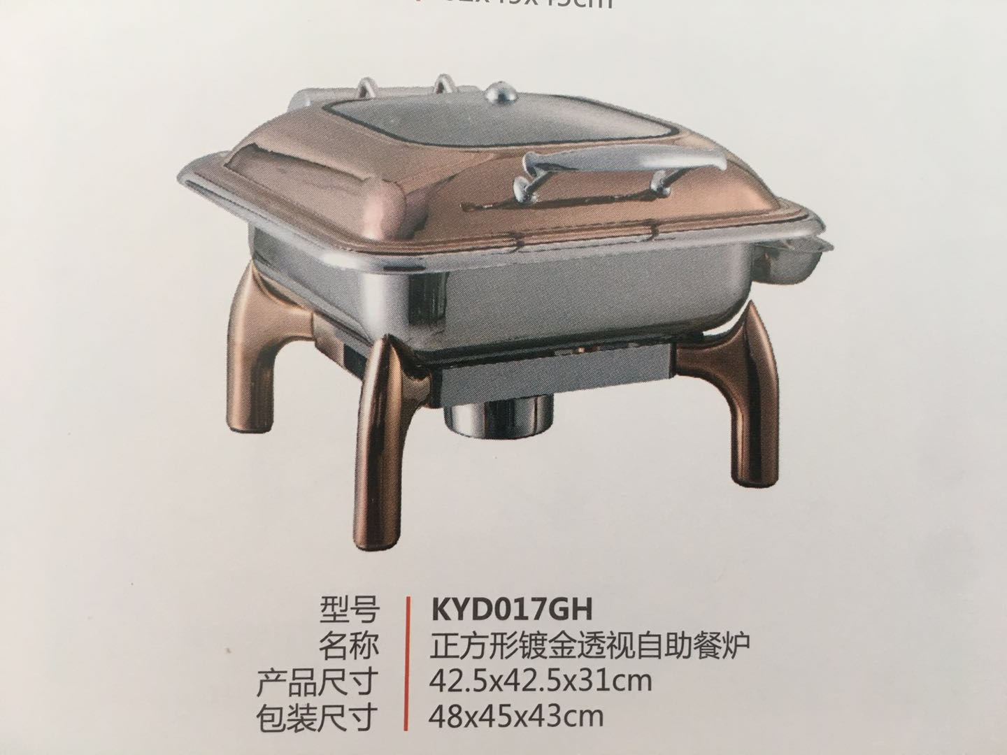 可透視布會爐.jpg